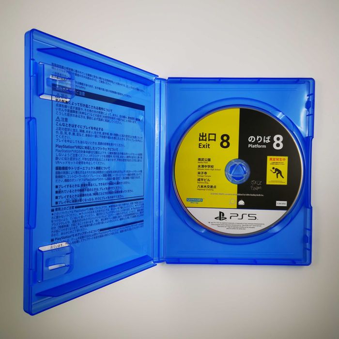 The Exit 8 & Platform 8 PS5 Używana