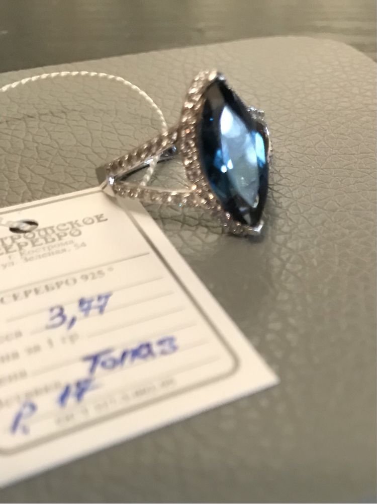 Серебряное кольцо