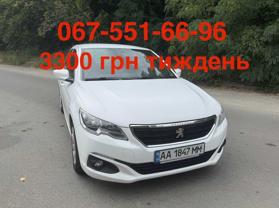 Ореда авто Peugeot 301