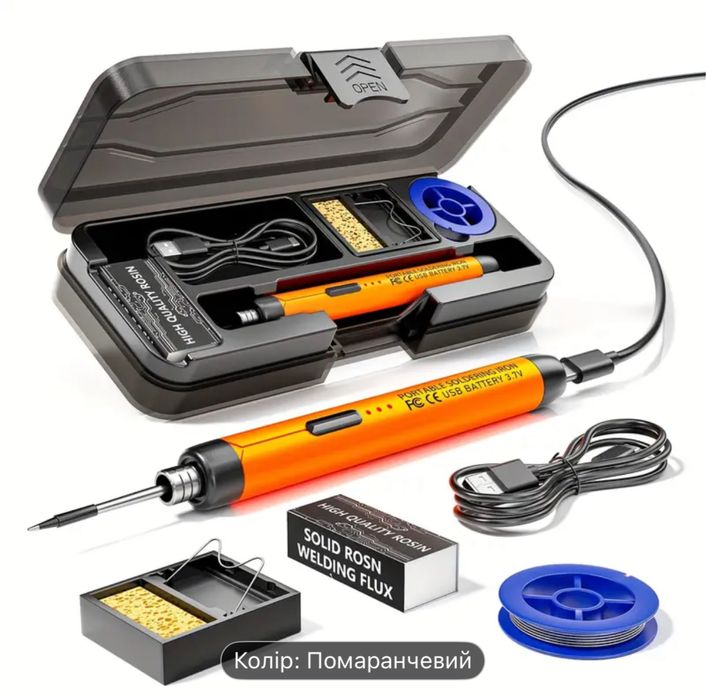 Паяльник бездротовий