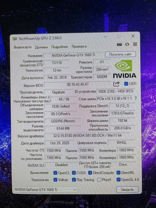 Продам відеокарту gigabite gtx 1660 ti gaming os