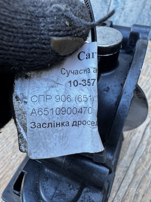 Дроссельная заслонка Mercedes Sprinter w906