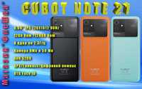 Смартфон Cubot Note 21 6GB+128GB/ Дропшиппинг