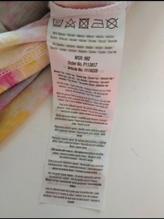 Koszulka bokserka damska Janina, r. 46, nowa, wiskoza elastan