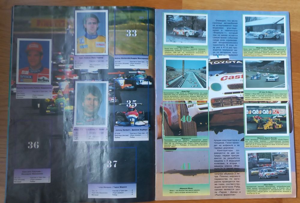 Альбоми з наклейками (panini, topps, merlin)