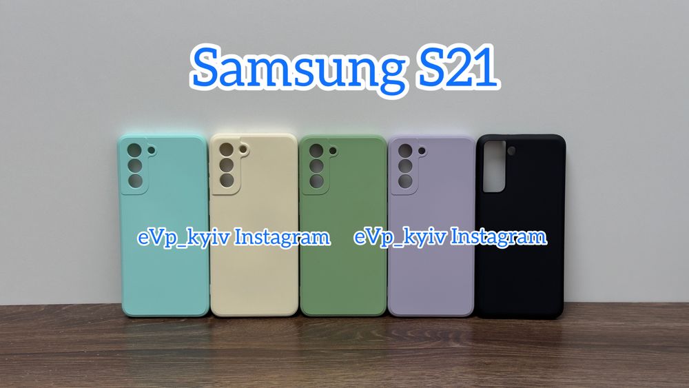Чохол Samsung S21 чехол Самсунг С21