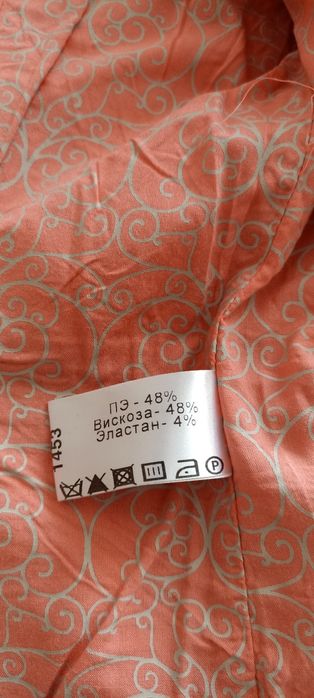 .Продам жіночий костюм ,