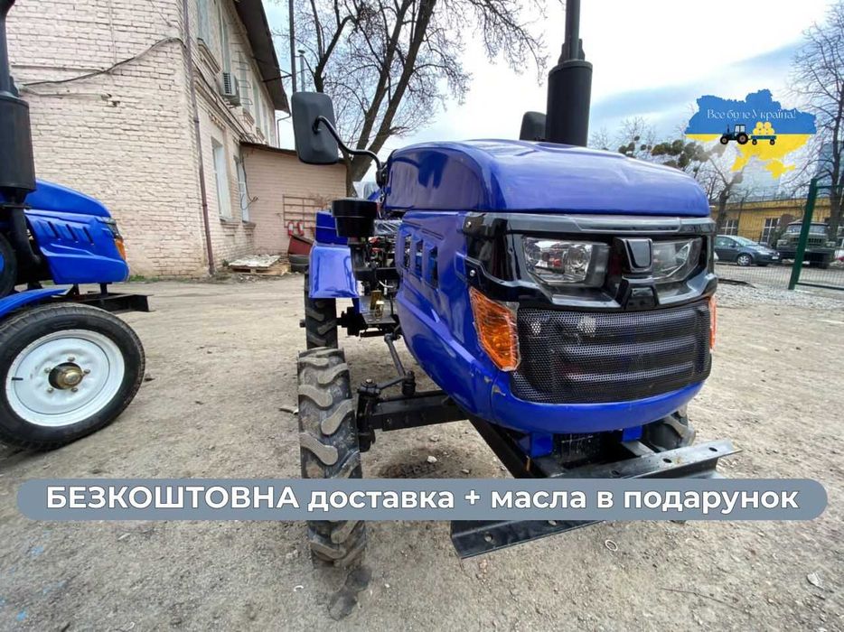 Мототрактор КЕНТАВР 160 В (В-9) 16 к.с. Безкоштовно доставляємо МАСЛА