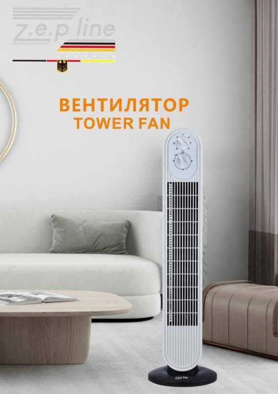 Підлоговий вентилятор Zepline ZP-138 | 500 Вт | Для дому та офісу