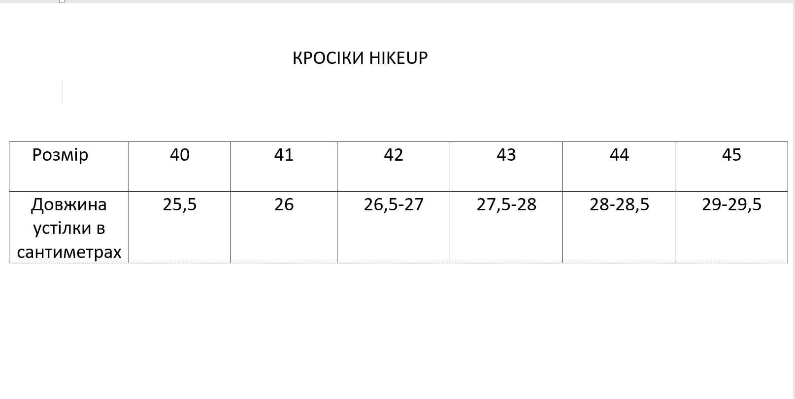 Тактичні кросовки HIKEUP трекинговые для туризма для бега ходьби 40-45