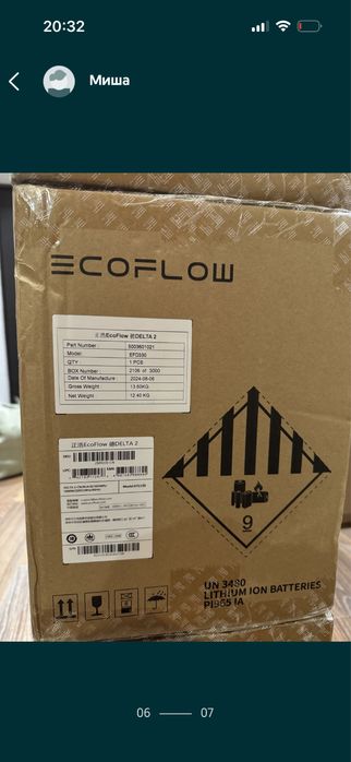 В наявності ! Екофлоу ривер 2 про Ecoflow River 2 PRO и Dleta 2