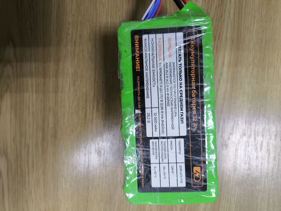 Аккумулятора батарея на FPV дрон