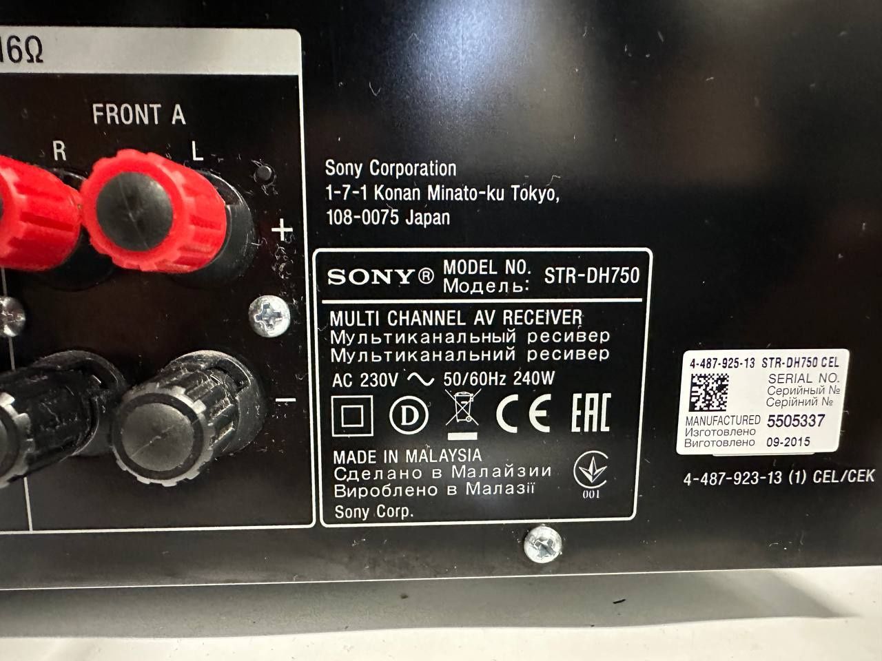 7.2 Amplituner Sony STR-DH750,  Bluetooth , 4K UHD, Kino Domowe