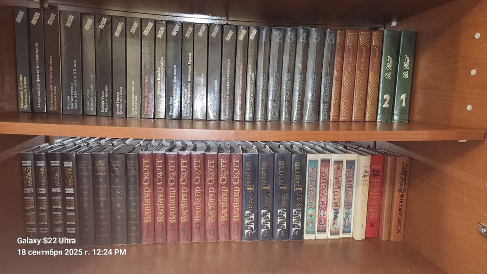 Книги (ДОМАШНЯЯ библиотека) 280 томов  в идеальном состоянии.