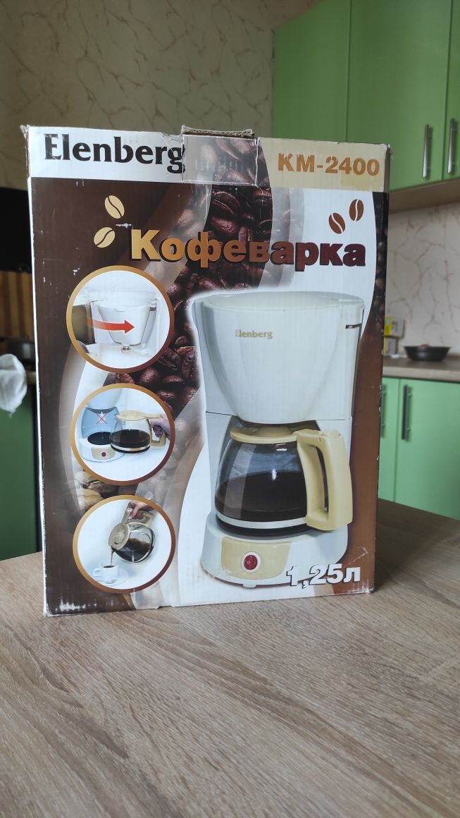 Продам кофеварку