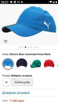 Бейсболка Puma, оригінал