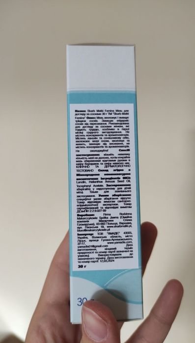 Мазь для догляду за сосками Skarb Matki Femina 30 g годування груддю