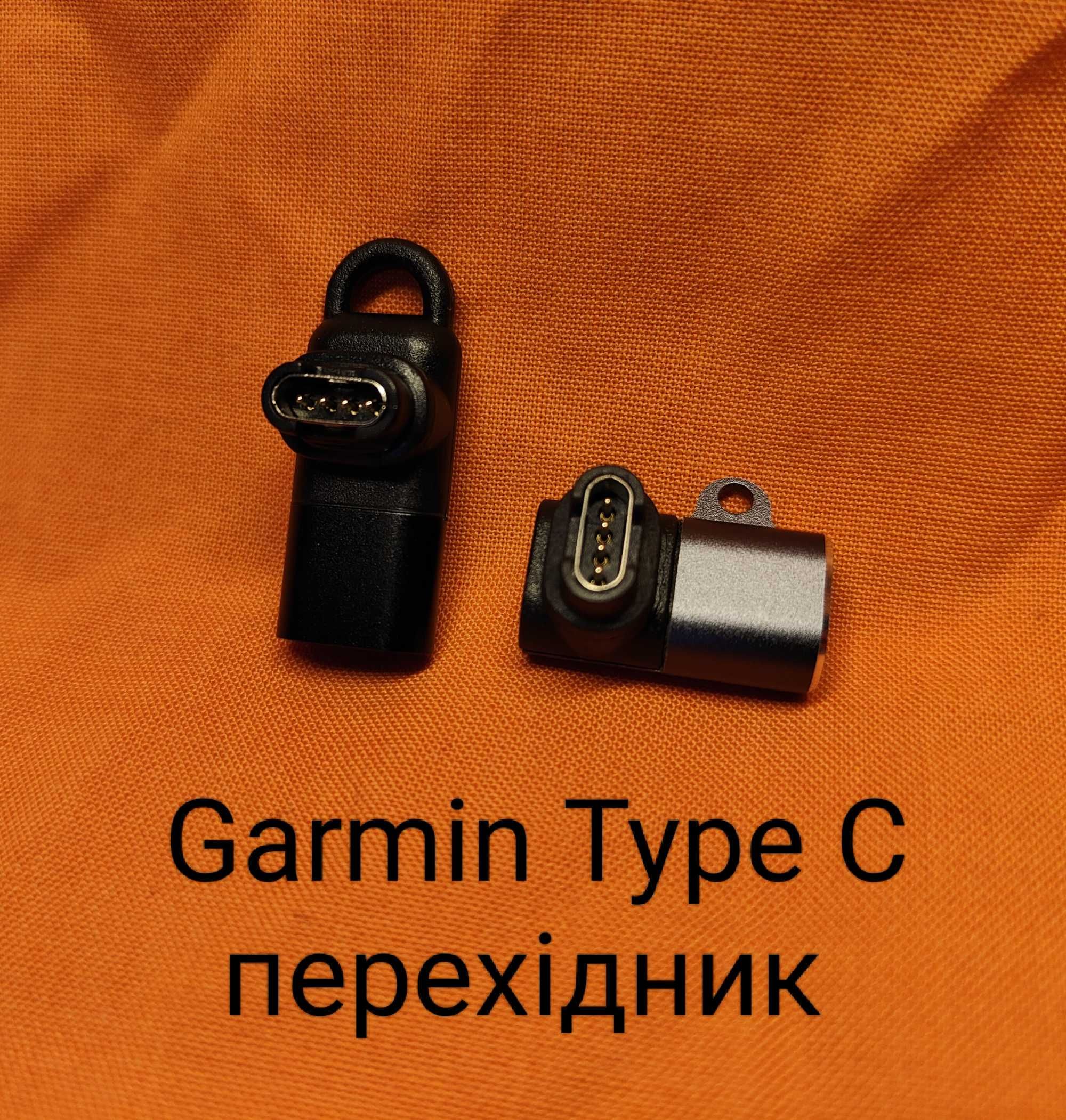 Garmin type C Переходник адаптер для всех часов черный и серый Fenix