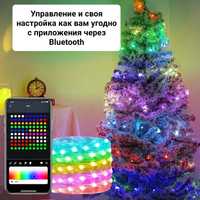 Новорічна светодиодная RGB, USB, Bluetooth лента гирлянда, 10 метров.