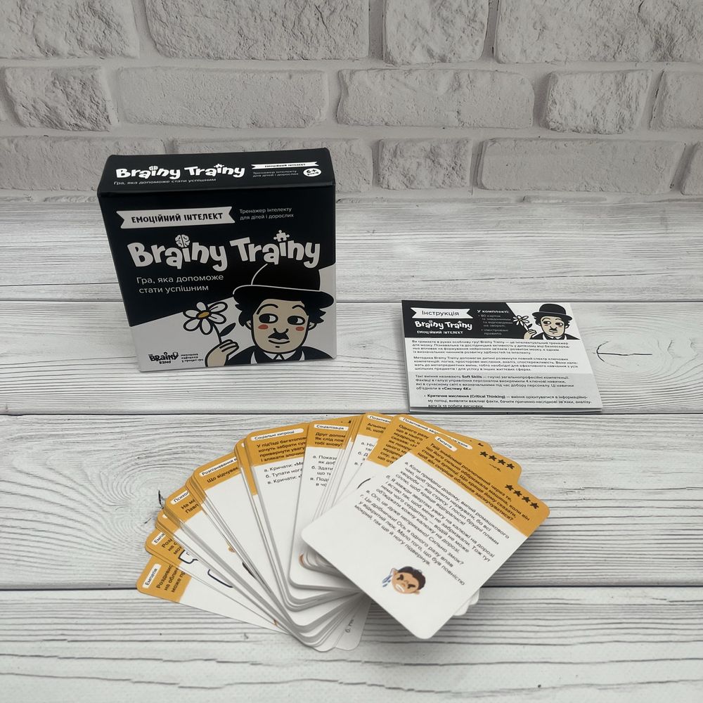 Brainy trainy критичне мислення, емоційний інтелект,уява,память,логіка