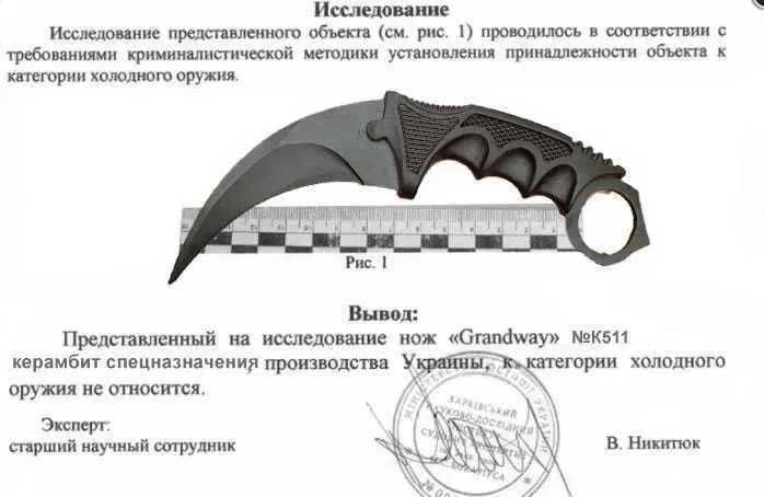 Туристический нож Керамбит Коготь CS GO Gradient  18см в чехле,паркорд