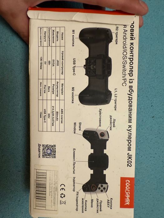 Геймпад джойстик CoolShark JK02 ігровий контролер