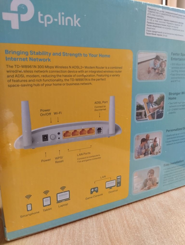 Роутер ADSL TP-Link TD-W8961N