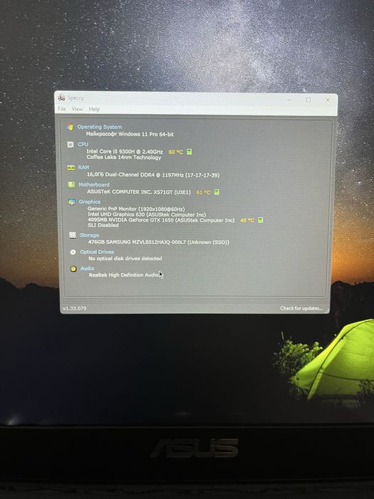 Ноутбук Asus X571G