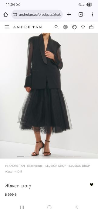 Andre Tan жакет розмір С оверсайз  нова колекція