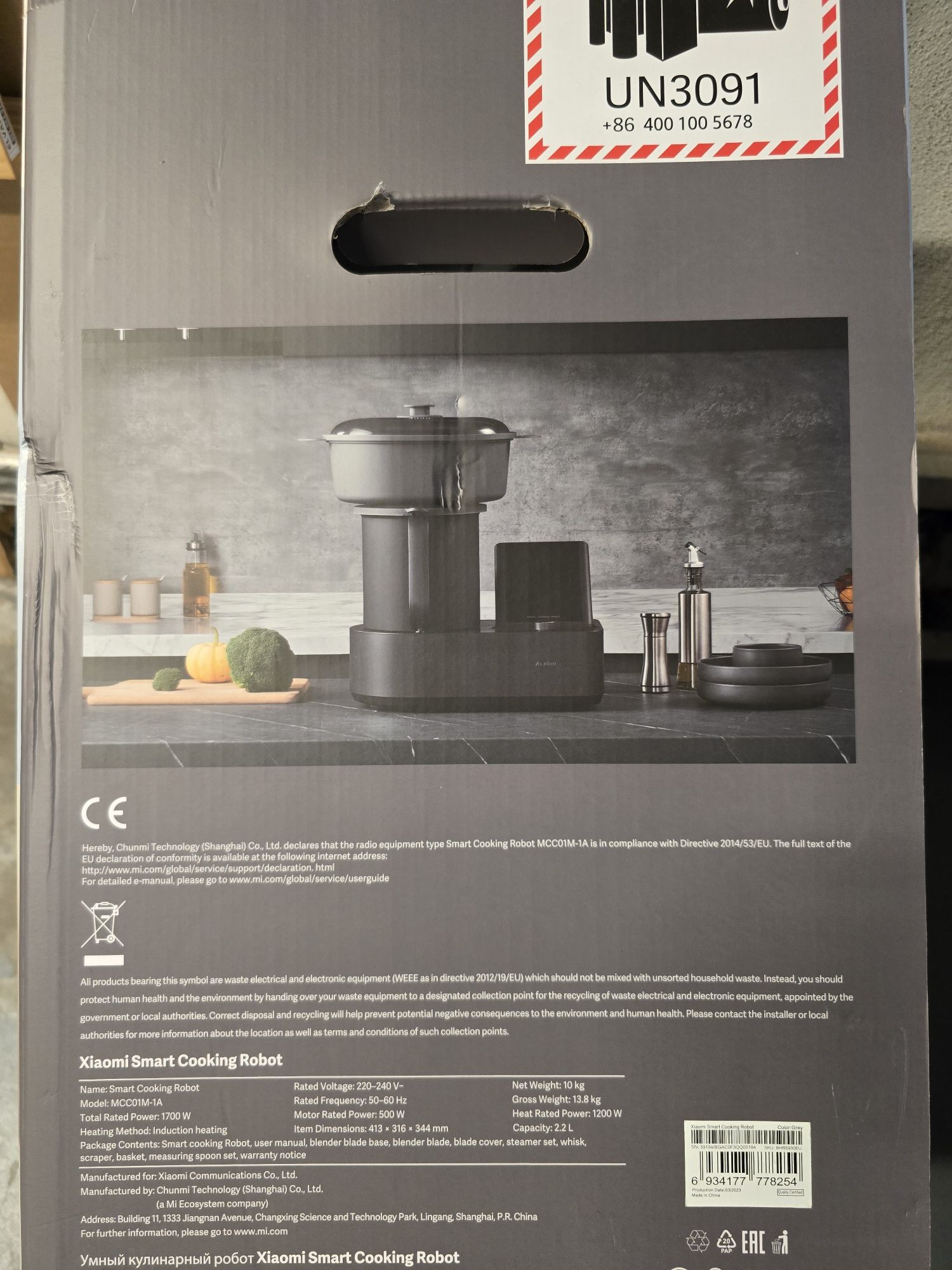 Robot cozinha Xiaomi Smart Cooking