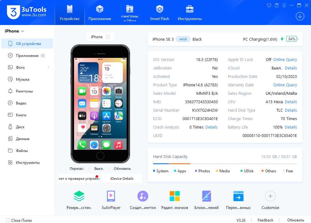 Apple iPhone SE 3  2022  64ГБ