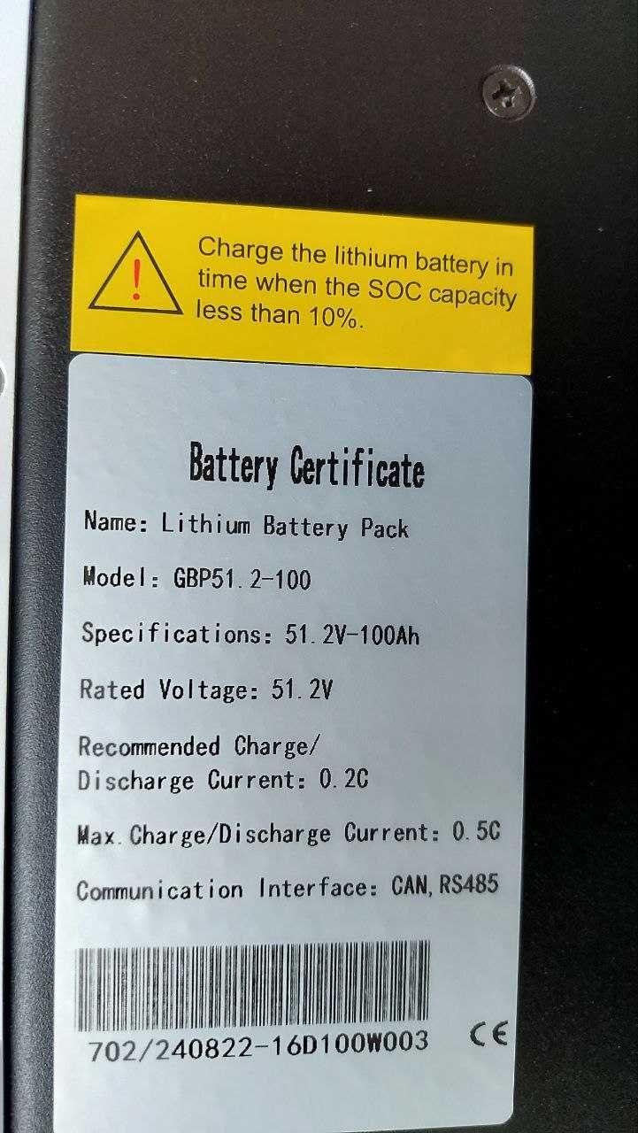 Літій-іонний акумулятор LiFePO4 51,2V 100AH power box +BMS