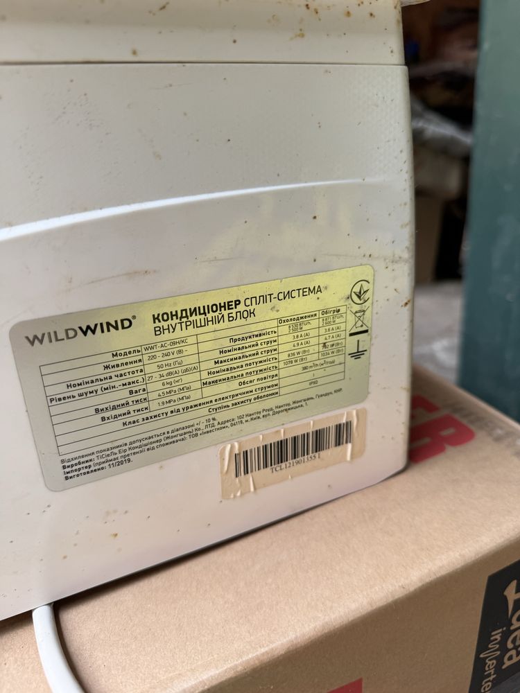 Кондиціонер Wild wind WWT-AC-09H/KC