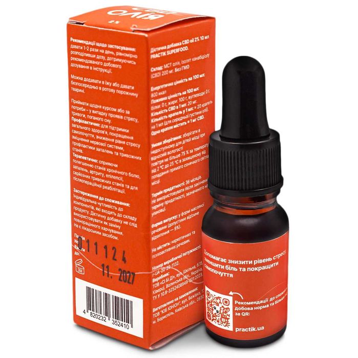 CBD олія для собак та котів 2% PRACTIK SUPERFOOD 10 мл