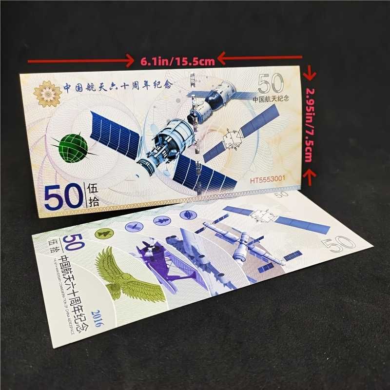 Banknot Kolekcjonerski 50 Juanów Kosmos Technologia UNC UV Unikat
