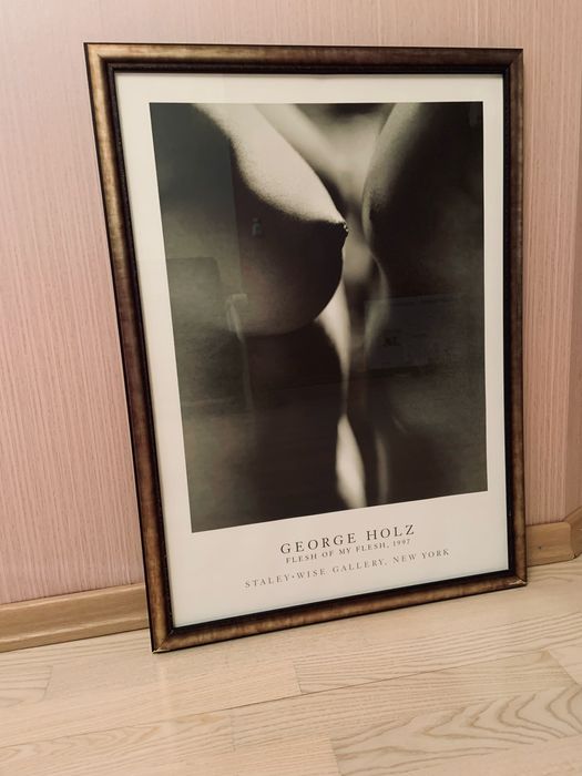 арт flash of my flash