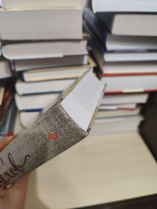 Чехов "Большое собрание юмористичечких рассказов в одном томе"