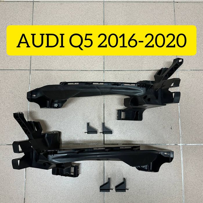 Кронштейн Audi Q5 80a fy кріплення крепеж Ауди ку5 крепления ауді