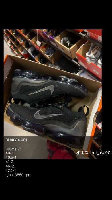 Обучу заказывать вещи с США и ЕС и Китай -Базы опт