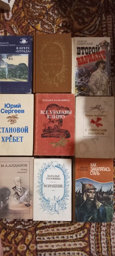 Книги художественно-исторические