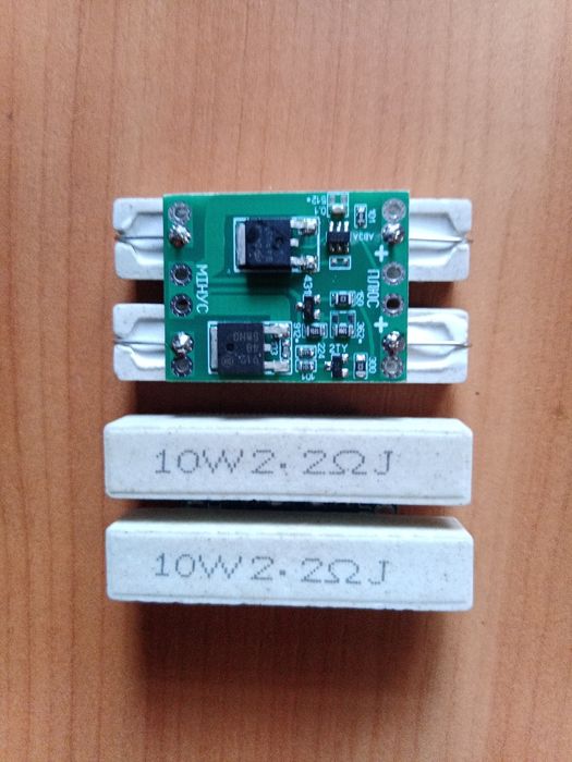 Балансир lifepo4 , 2х1.5А