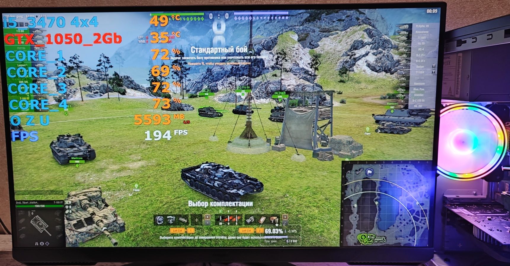 Игровой ПК gtaV cs2 Roblox wot fortnite dota rusr Компьютер