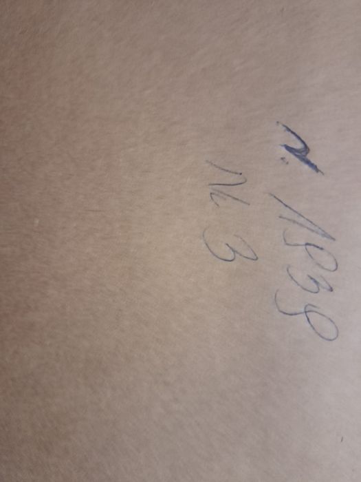 Front młodych 1939 nr3