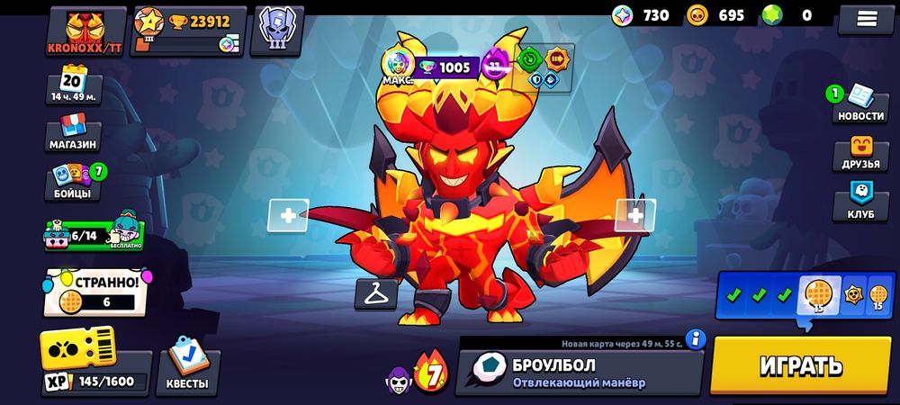 Бравл старс  обмін акаунт