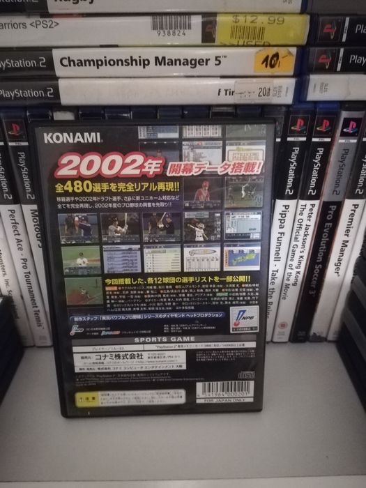 The Basebal 2002 ps2 ntscj ps2 PlayStation 2