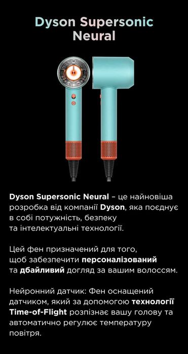 Фен для волос Dyson Supersonic HD16 Nural - Ceramic Patina/Topaz EU