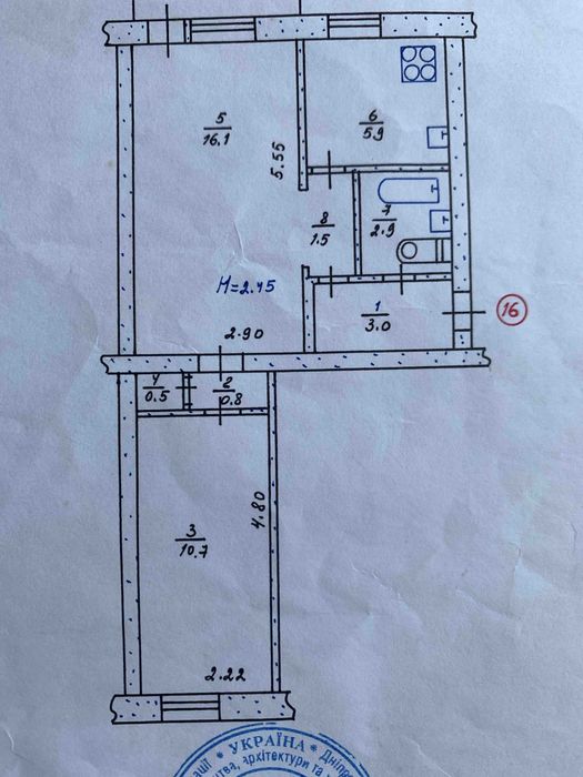 Двокімнатна квартира