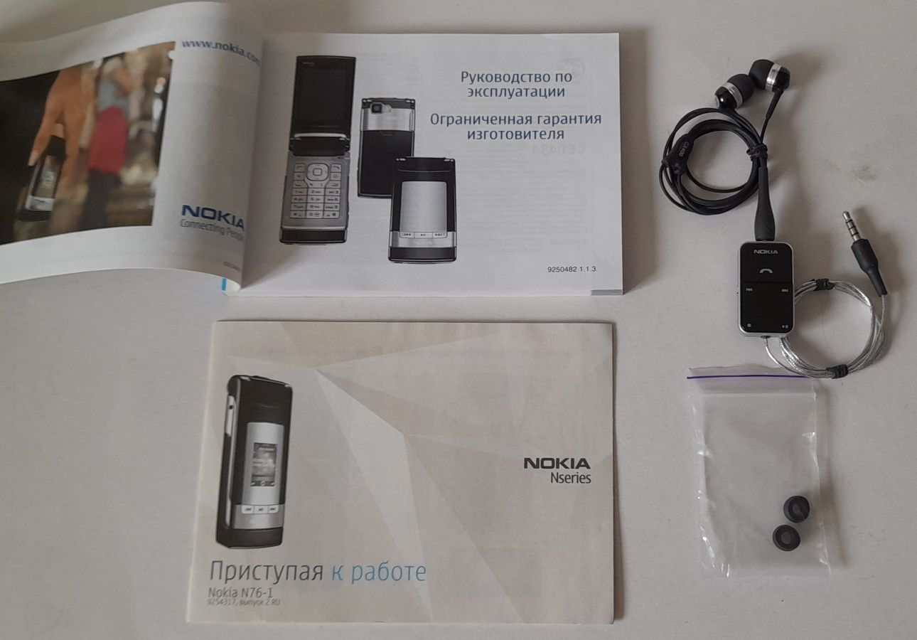 Инструкция телефона Nokia N 76.