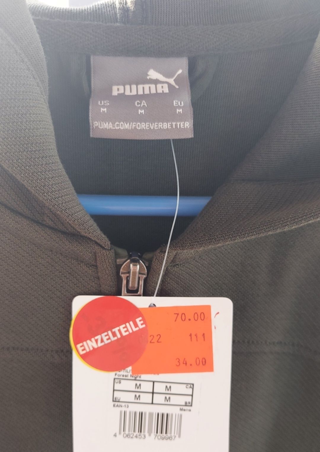Чоловіча толстовка Puma
