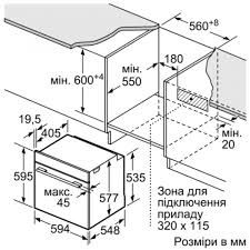 Духовой шкаф электрический BOSCH HBG635BB1 В НАЯВНОСТІ !!/HBG633BB1